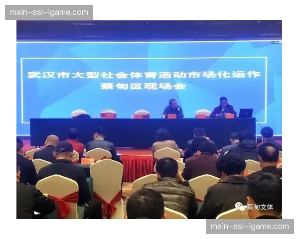 体育数据与城市管理数据协同，助力大型活动保障。