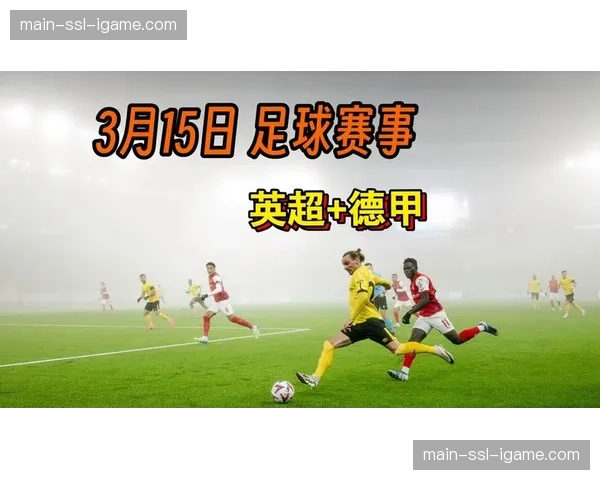 德甲考虑引入-反击奖励积分-，鼓励进攻型足球风格发展